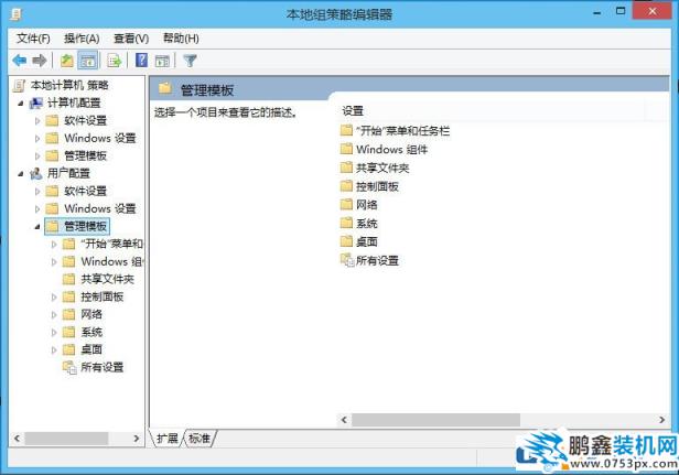 Win10怎么解锁注册表？Win10注册表解锁方法介绍