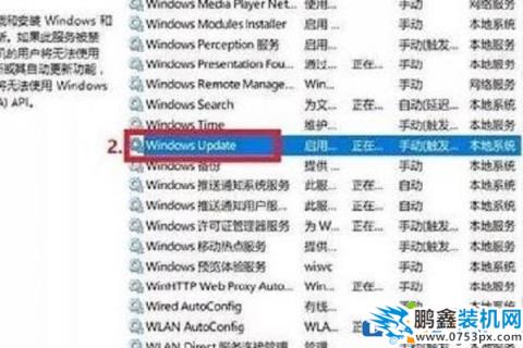 win10可以设置不自动更新吗？