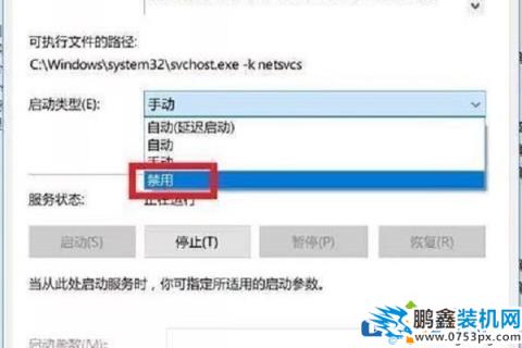 win10可以设置不自动更新吗？