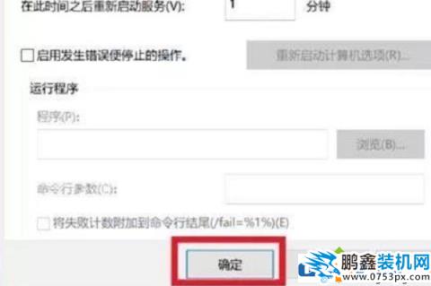 win10可以设置不自动更新吗？