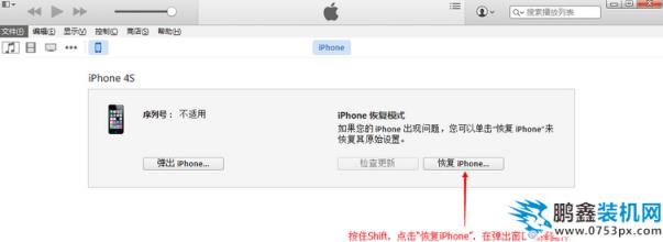 ipad怎么还原 ipad怎么还原