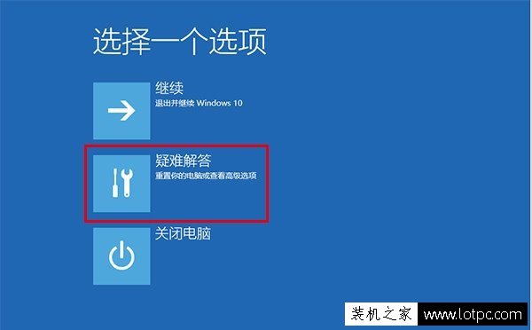 Win10系统怎么进入安全模式？Win10安全模式按F8进不去的解决方法