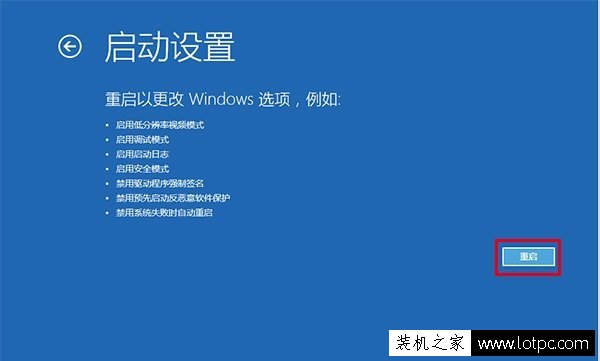 Win10系统怎么进入安全模式？Win10安全模式按F8进不去的解决方法