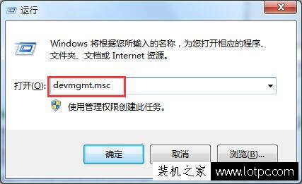 Win7系统如何判断双显卡的驱动都已经安装成功？