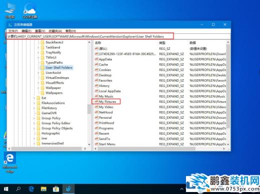 win10电脑的截图工具不能用怎么办？