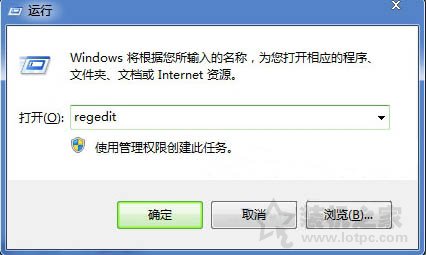 电脑的音量无法调节怎么办？Win7系统下无法调节音量大小解决方法