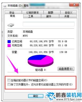 指示灯一直亮