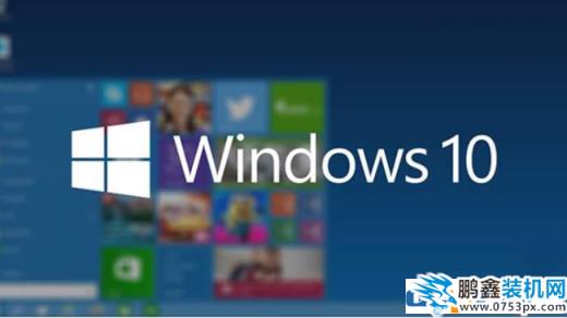 win10安装后需要做什么设置？