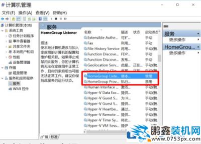 win10安装后需要做什么设置？