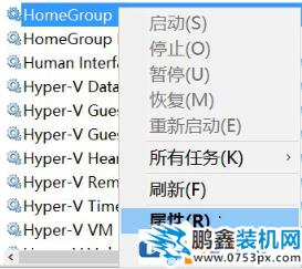 win10安装后需要做什么设置？