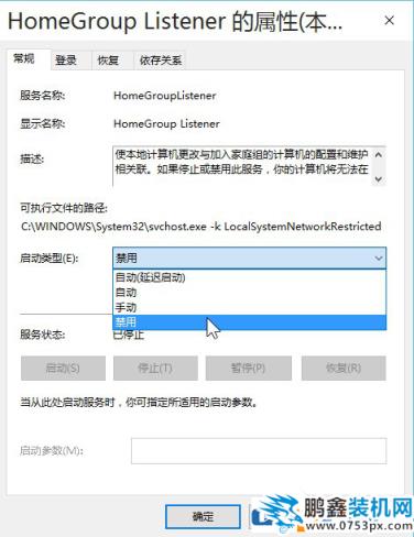 win10安装后需要做什么设置？