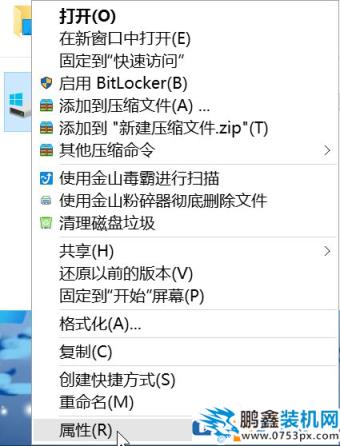 win10安装后需要做什么设置？