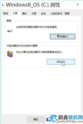 win10安装后需要做什么设置？
