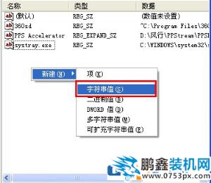 电脑的语言栏找不见了怎么解决？