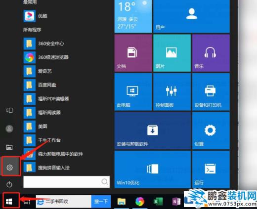 打印机提示可能不兼容USB3.0怎么办呢？
