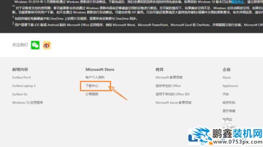 打印机提示可能不兼容USB3.0怎么办呢？