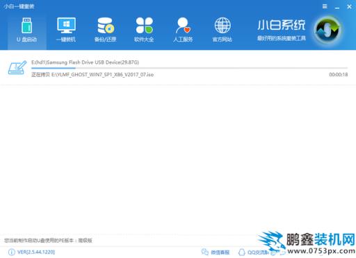 u盘PE启动盘
