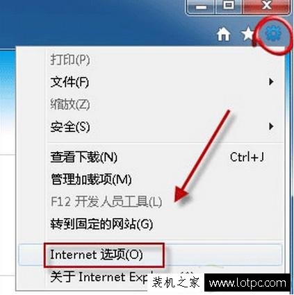 打开网页出现白屏怎么办？浏览器打开网页显示白屏解决方法