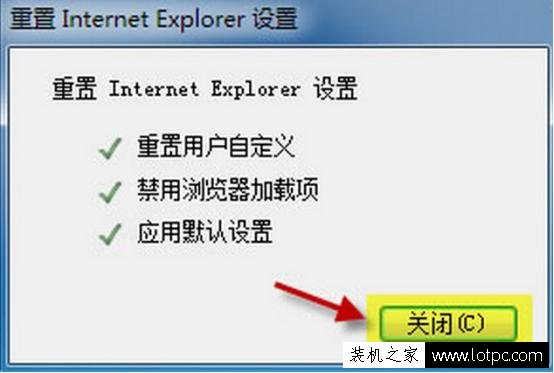 打开网页出现白屏怎么办？浏览器打开网页显示白屏解决方法
