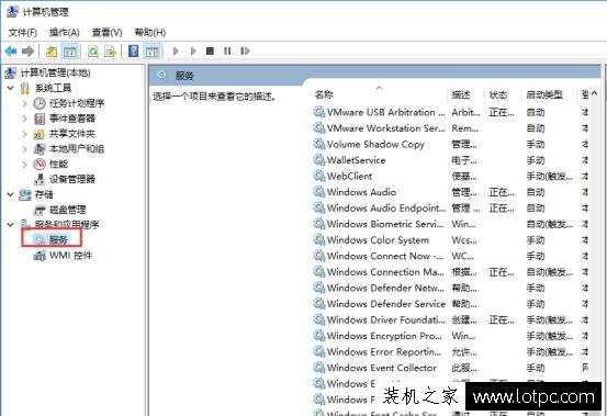 Win10系统音量无法调节怎么办？Win10系统音量不能调节解决方法