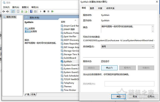 内存占用率过高怎么办？Win10电脑内存占用率很高的原因和解决方法