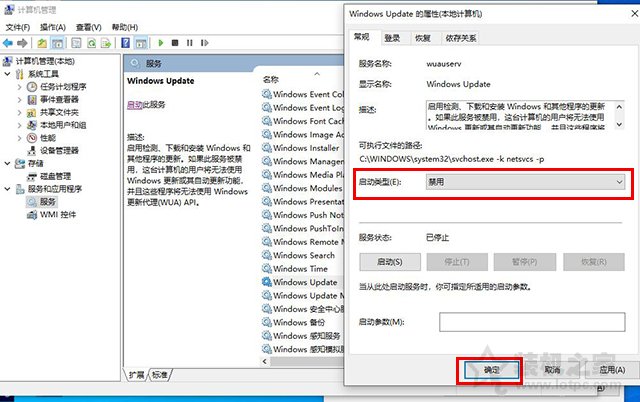 内存占用率过高怎么办？Win10电脑内存占用率很高的原因和解决方法
