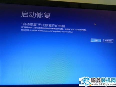 电脑一开机就显示自动修复怎么解决？
