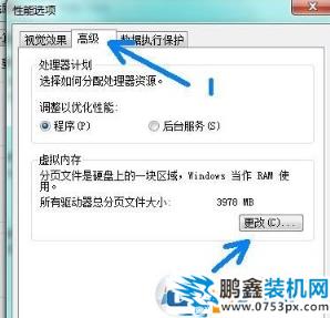 怎么把pagefile.sys移动到d盘,pagefile.sys文件设置到其它盘