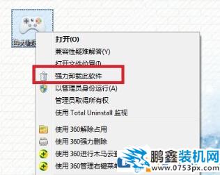 鲁大师游戏库如何卸载？鲁大师游戏库卸载教程