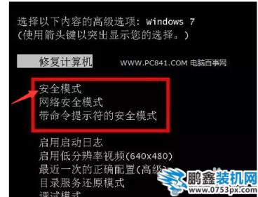 模式