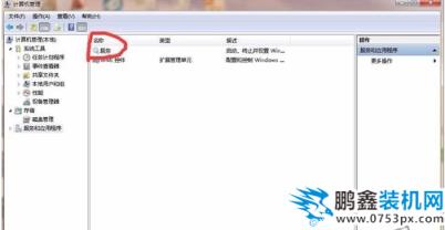 打印机共享 打印机共享
