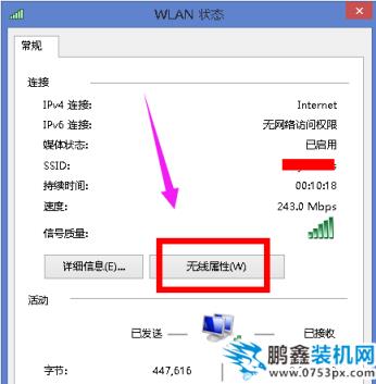 网络连接