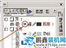 cdr文件打开空白是怎么回事?cdr文件打开空白的解决方法