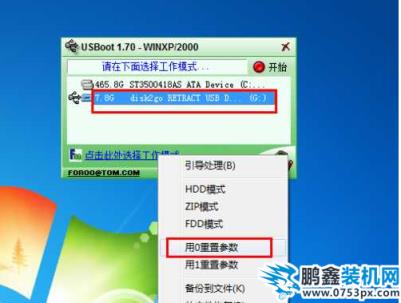 u盘写?；? src=