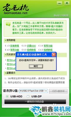 制作方法