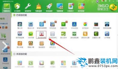 电脑无故重启 电脑无故重启