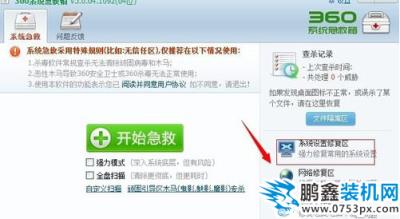 电脑无故重启 电脑无故重启