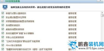 电脑无故重启 电脑无故重启