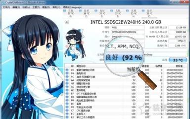 固态硬盘怎么测剩余寿命？SSD固态硬盘使用寿命检测方法