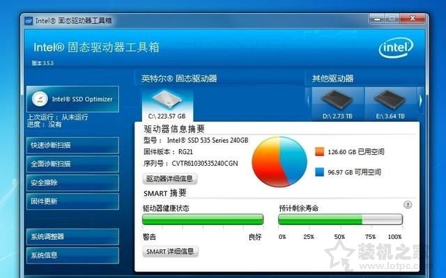 固态硬盘怎么测剩余寿命？SSD固态硬盘使用寿命检测方法