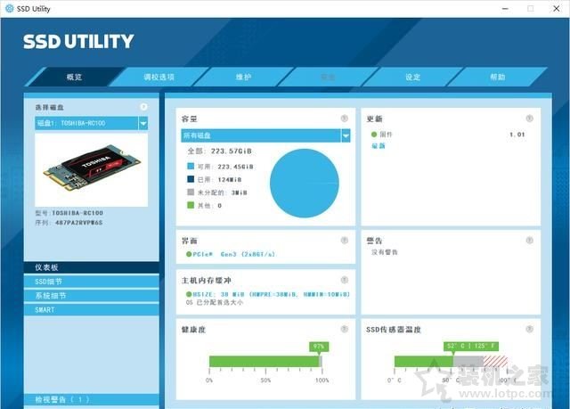 固态硬盘怎么测剩余寿命？SSD固态硬盘使用寿命检测方法