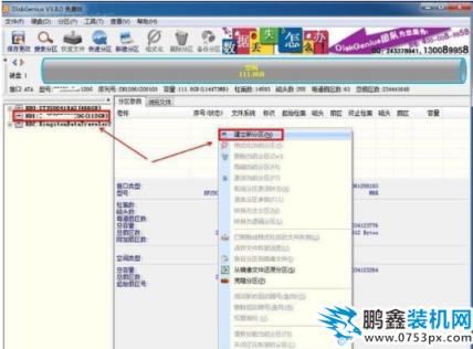 4k对齐 4k对齐