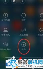 小米快传怎么用？小编教你小米快传的使用方法