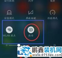 小米快传怎么用？小编教你小米快传的使用方法