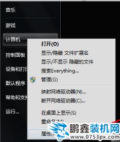 电脑没声音 电脑没声音