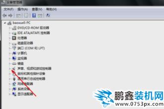 笔记本电脑没有声音怎么办 笔记本电脑没有声音怎么办