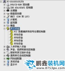 电脑没声音 电脑没声音