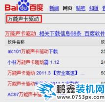 笔记本 笔记本