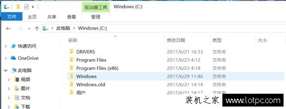 Windows.old删不掉怎么删除？Windows10系统下删除Windows.old方法