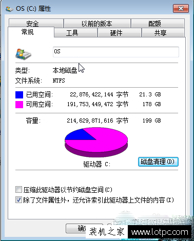 Windows.old删不掉怎么删除？Win10系统下删除Windows.old方法